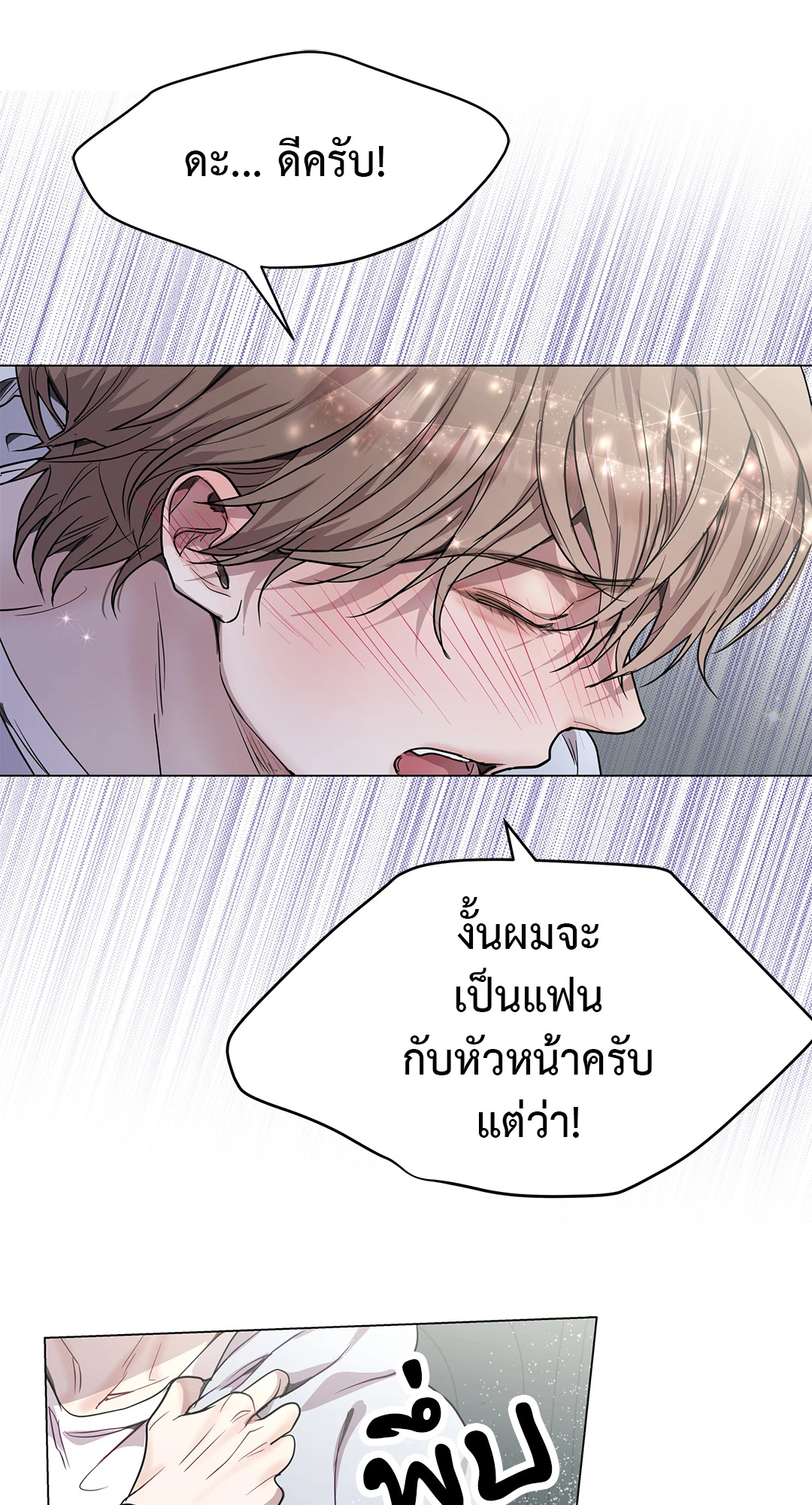 หน้า 63