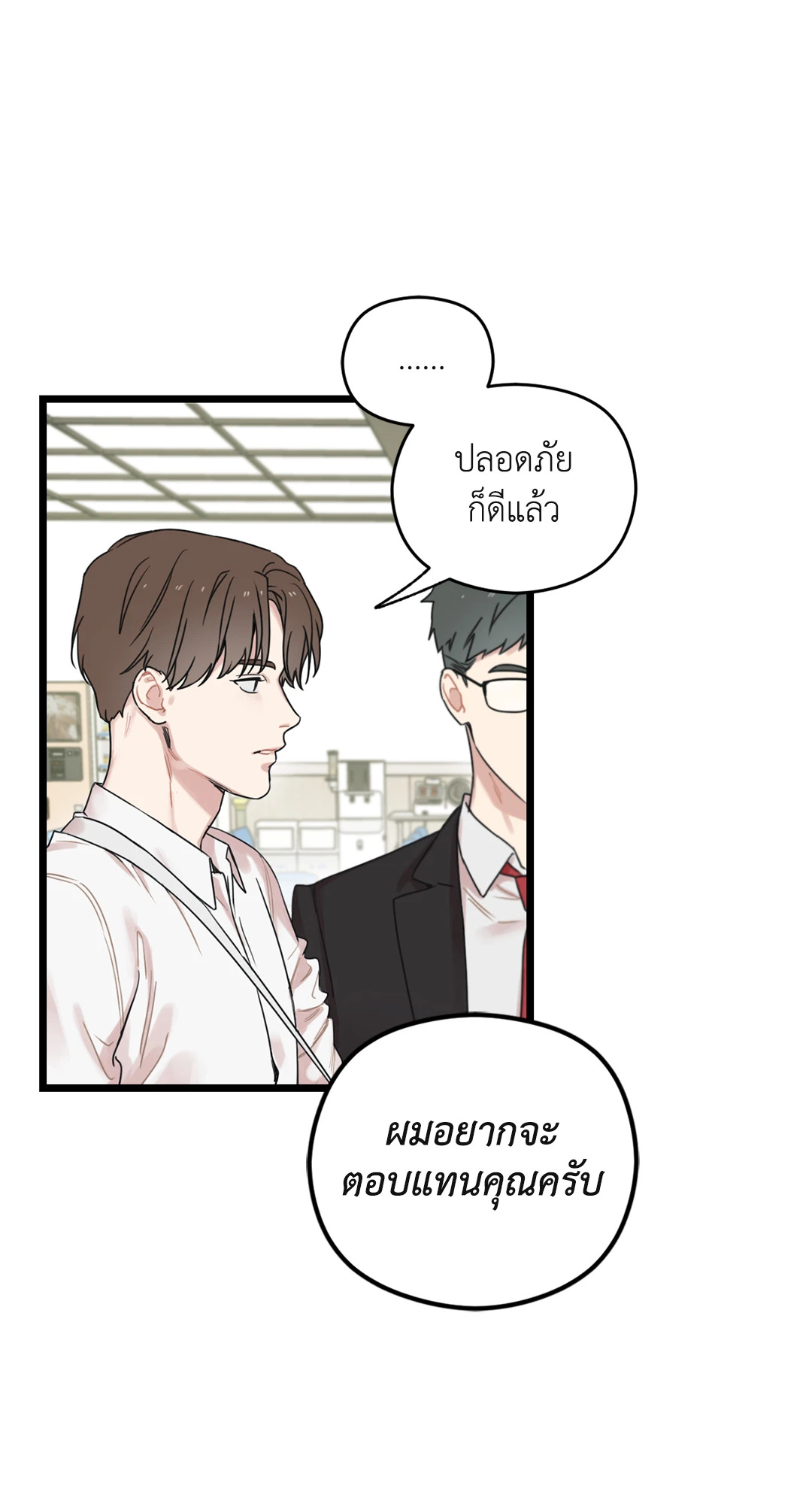 หน้า 98
