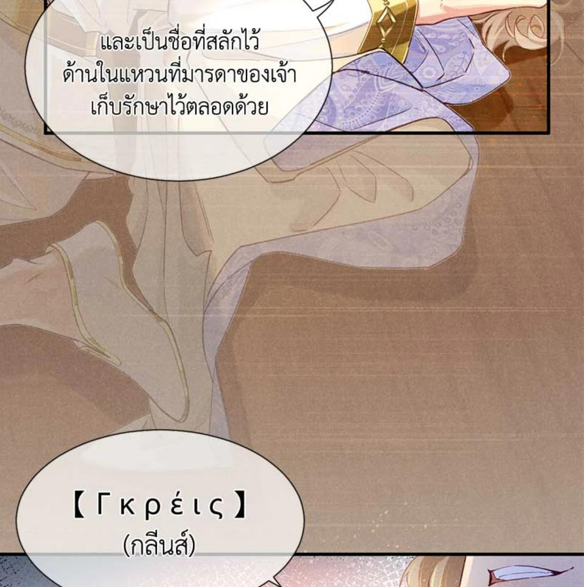 หน้า 77