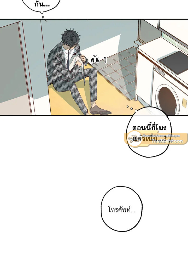 หน้า 49