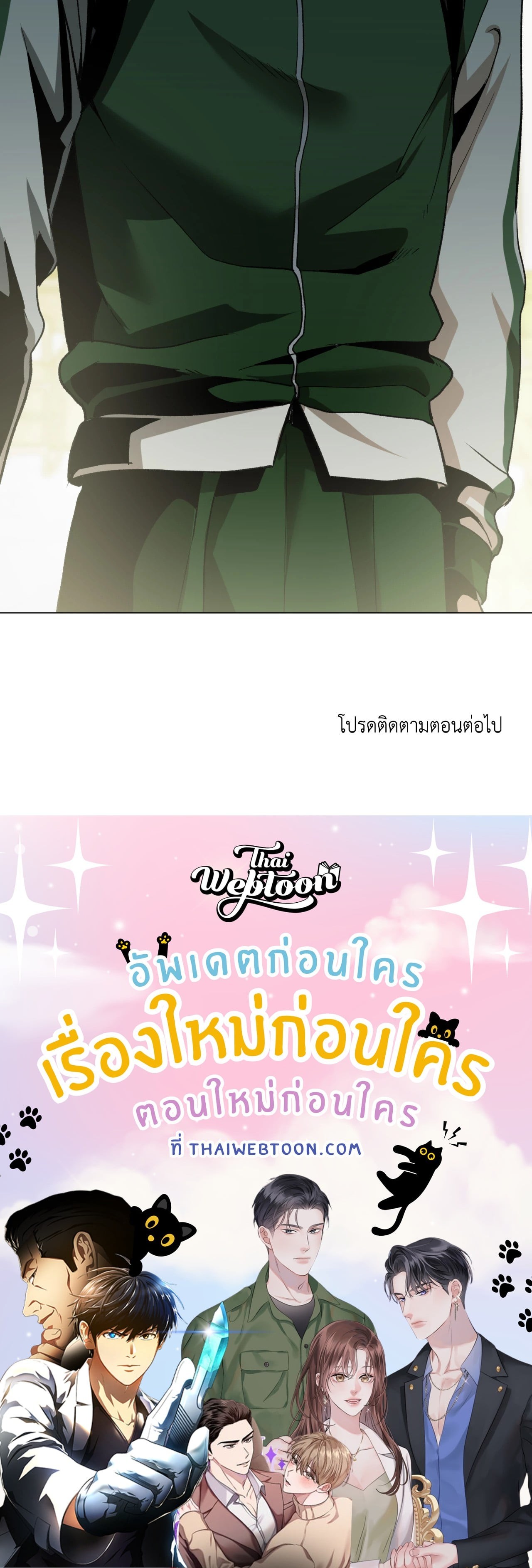 หน้า 98