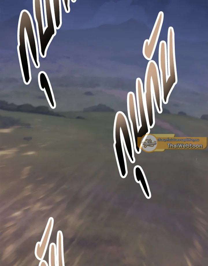 นักบวชสายฮีลแห่งสุริยกาล |  The Healing Solaris Cleric ตอนที่ 71 - รูปที่ 2