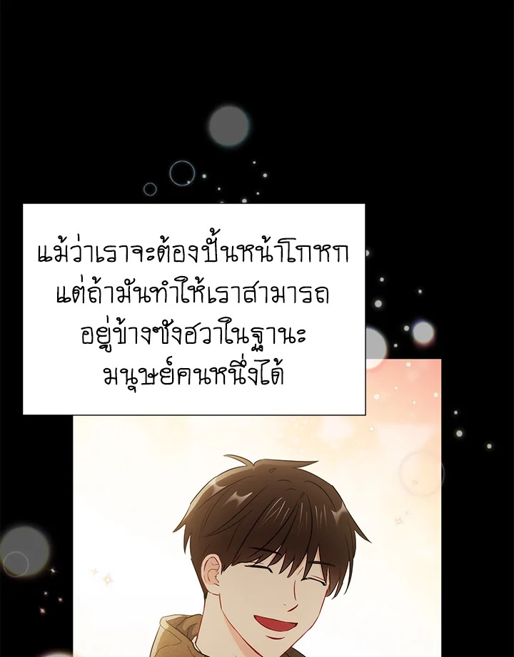 หน้า 86