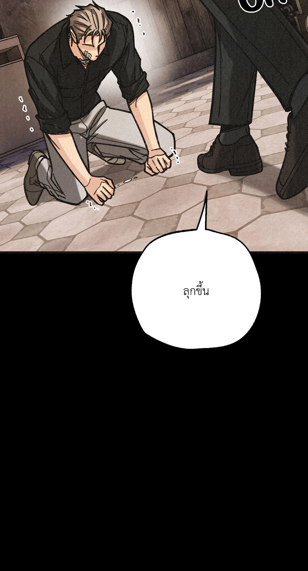 หน้า 77