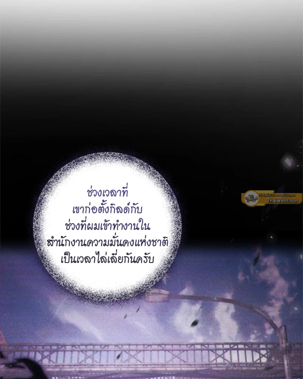 หน้า 85