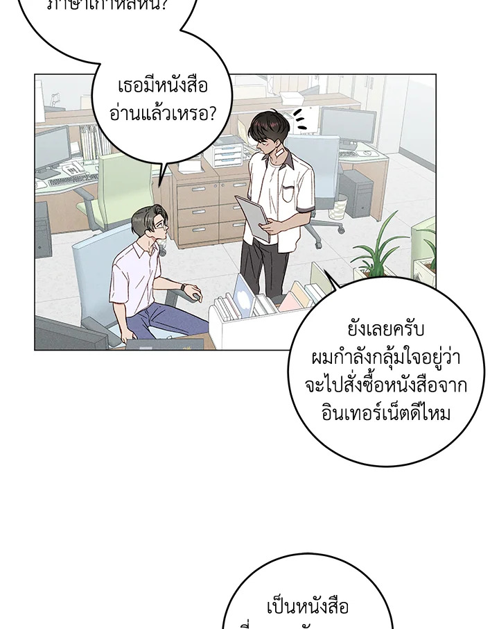 หน้า 61