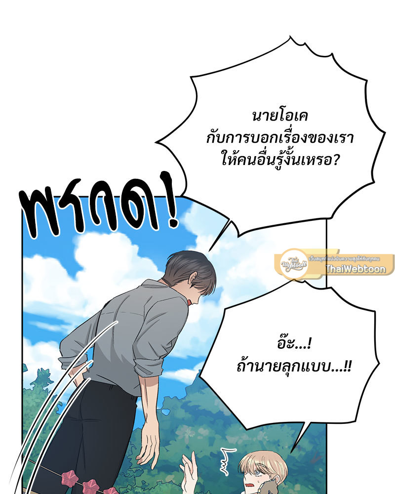 หน้า 75