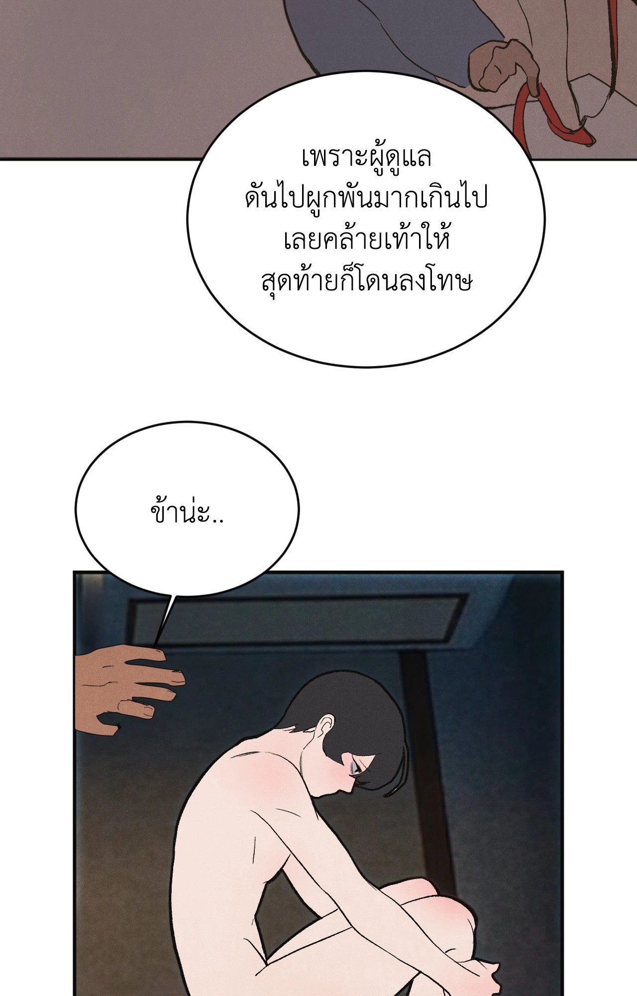 หน้า 43
