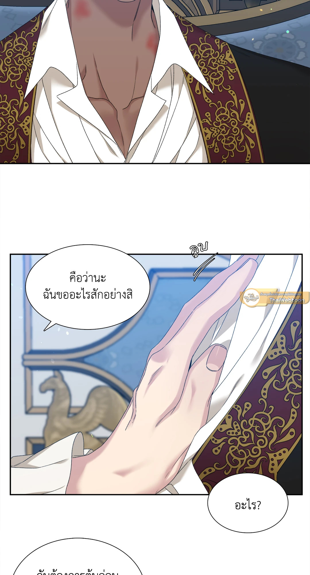 หน้า 35