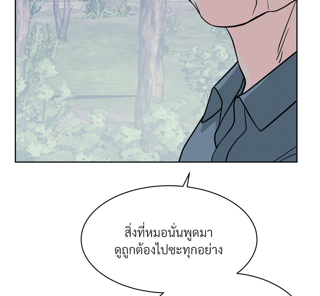 หน้า 98