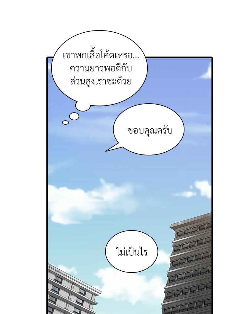 หน้า 59