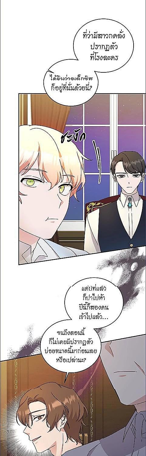 หน้า 27