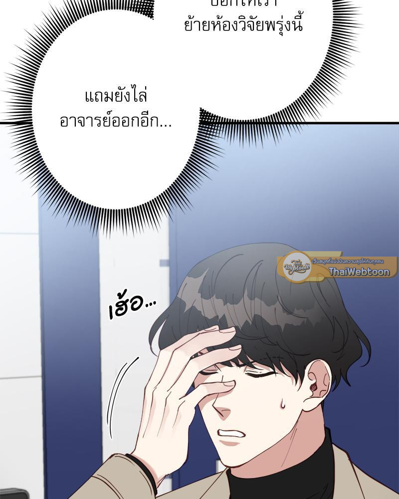หน้า 87