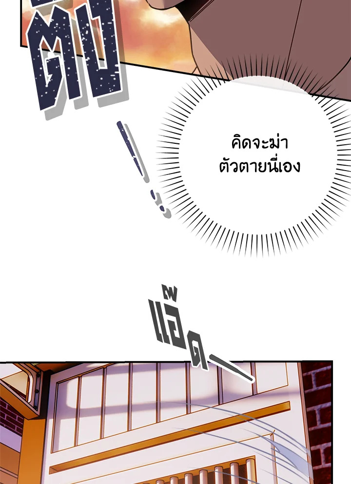 หน้า 78