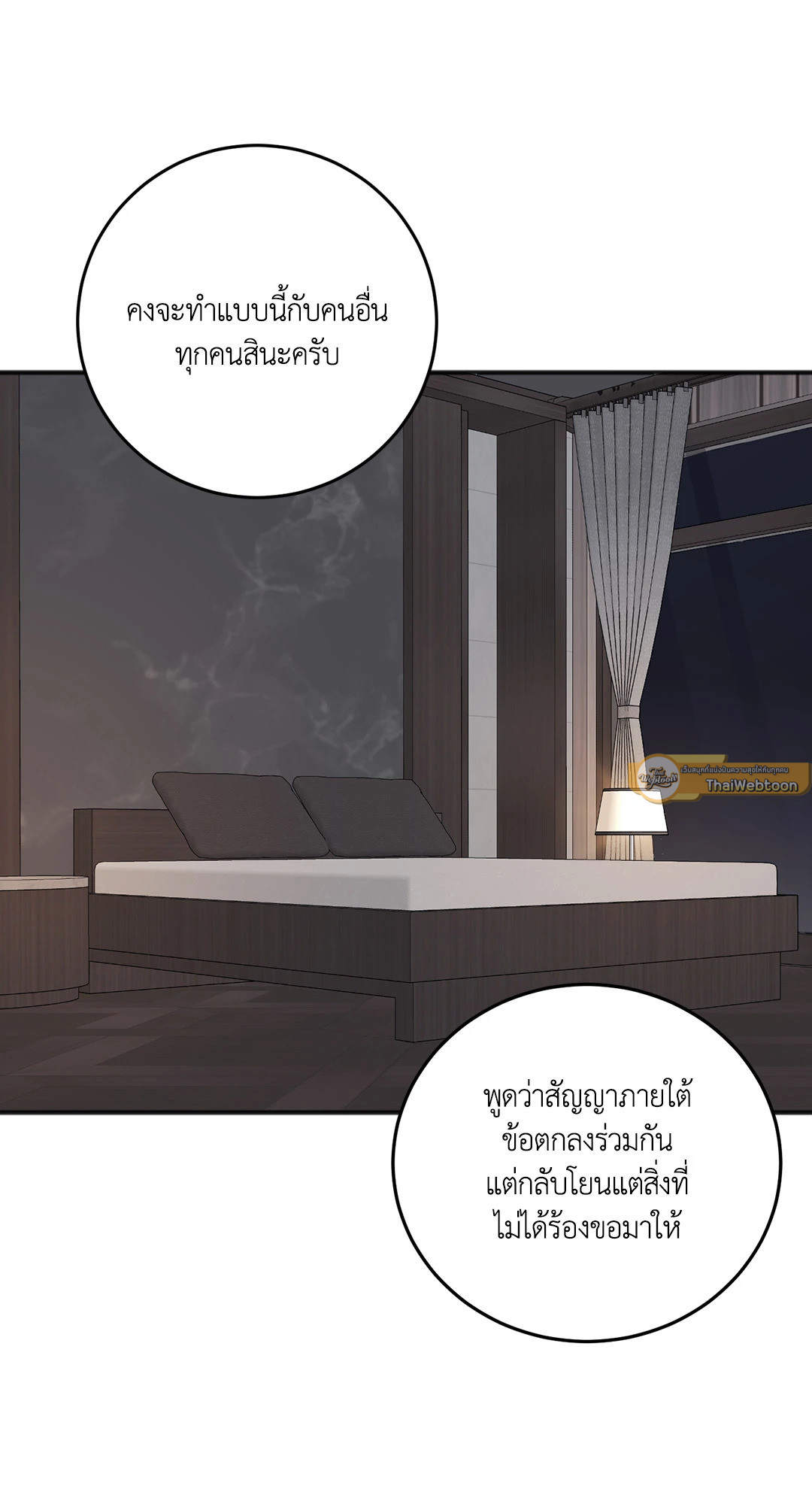 หน้า 65