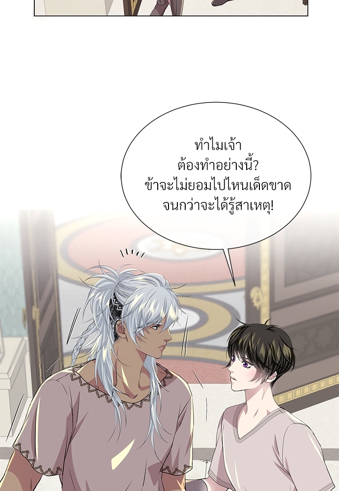 หน้า 82