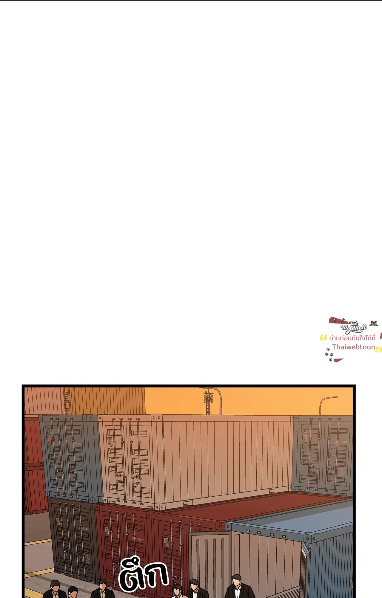 My Sadistic Master (R+)(UNCENSORED) ตอนที่ 23 - รูปที่ 2