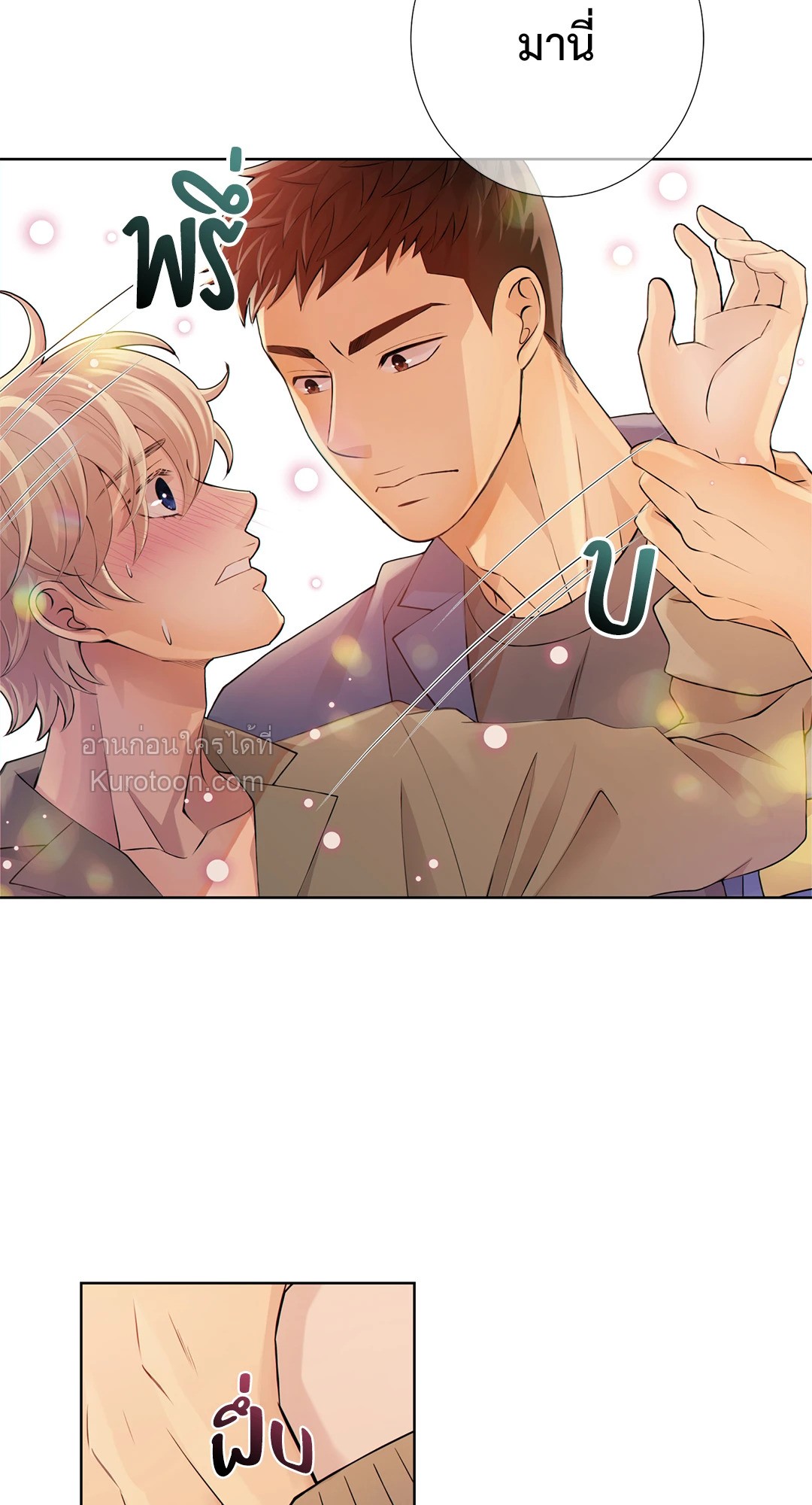 หน้า 42
