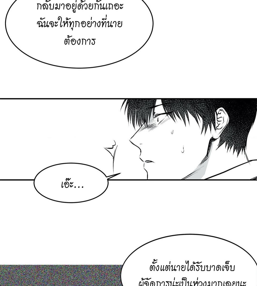 หน้า 88