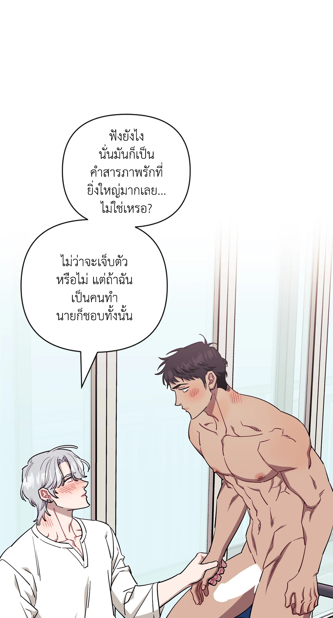 หน้า 66