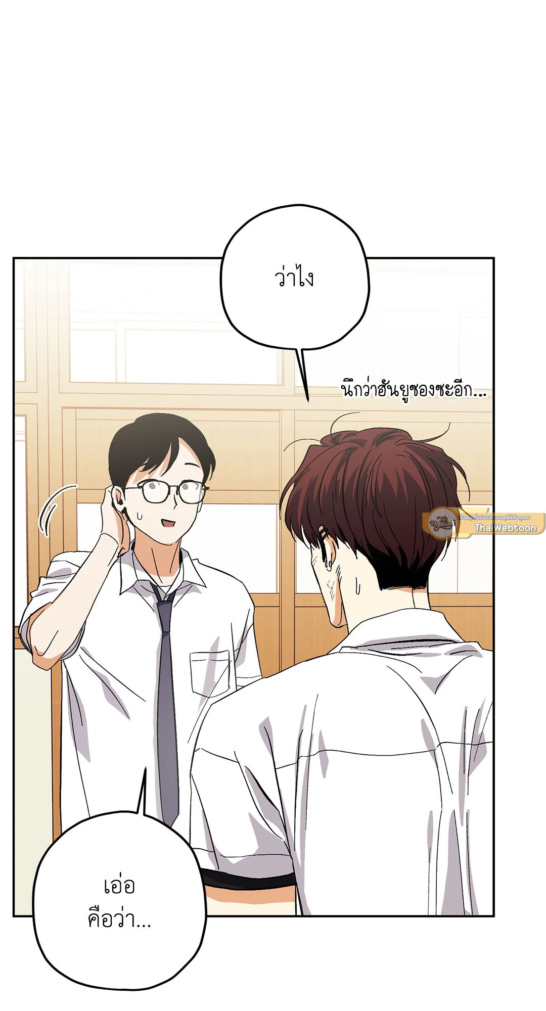 หน้า 66