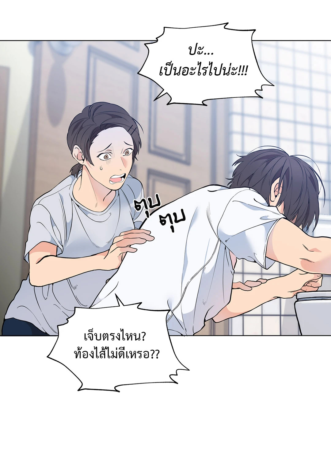 หน้า 56