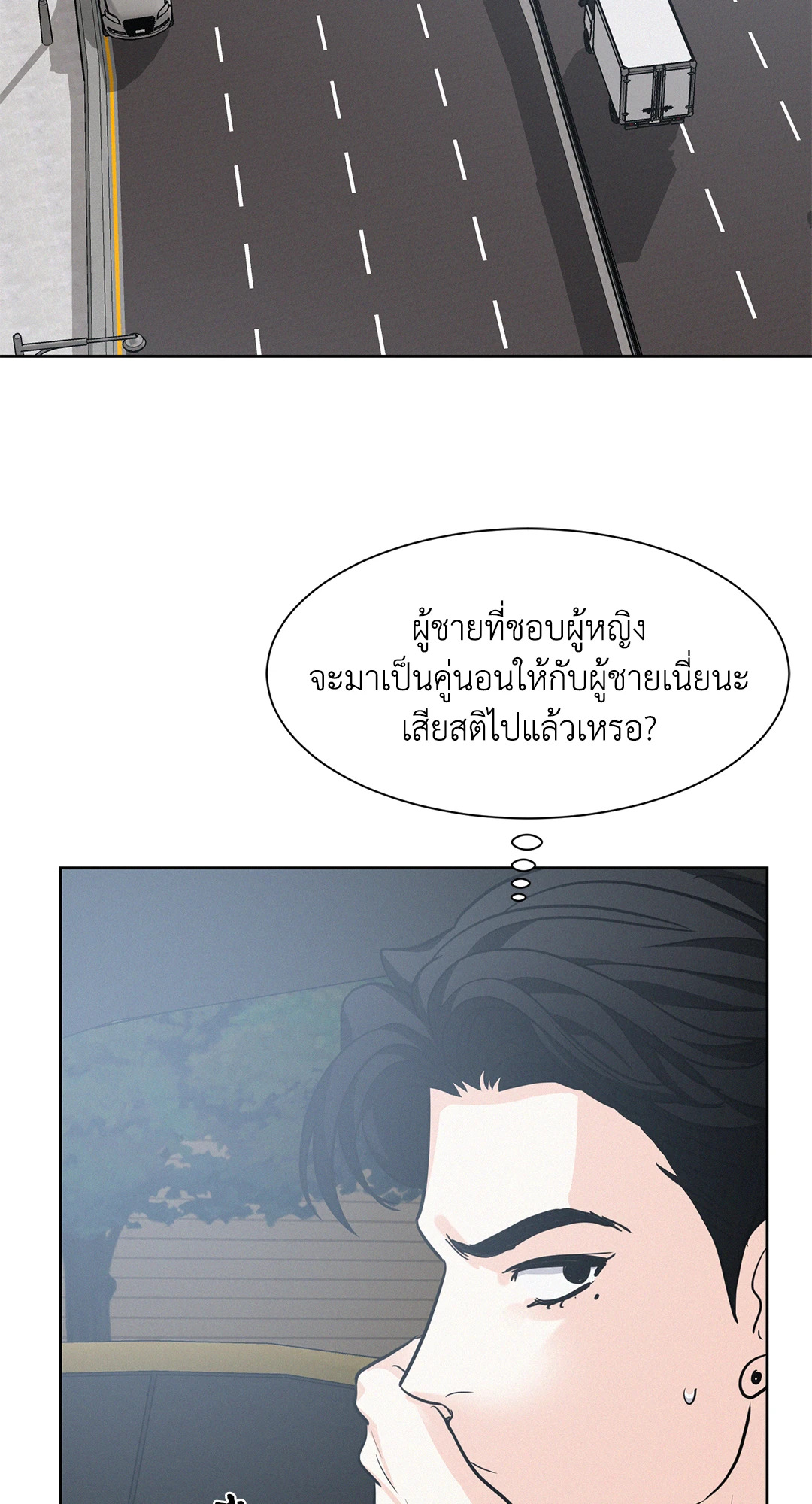 หน้า 50