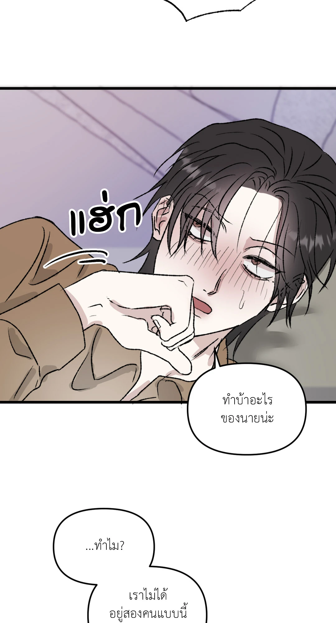 หน้า 53