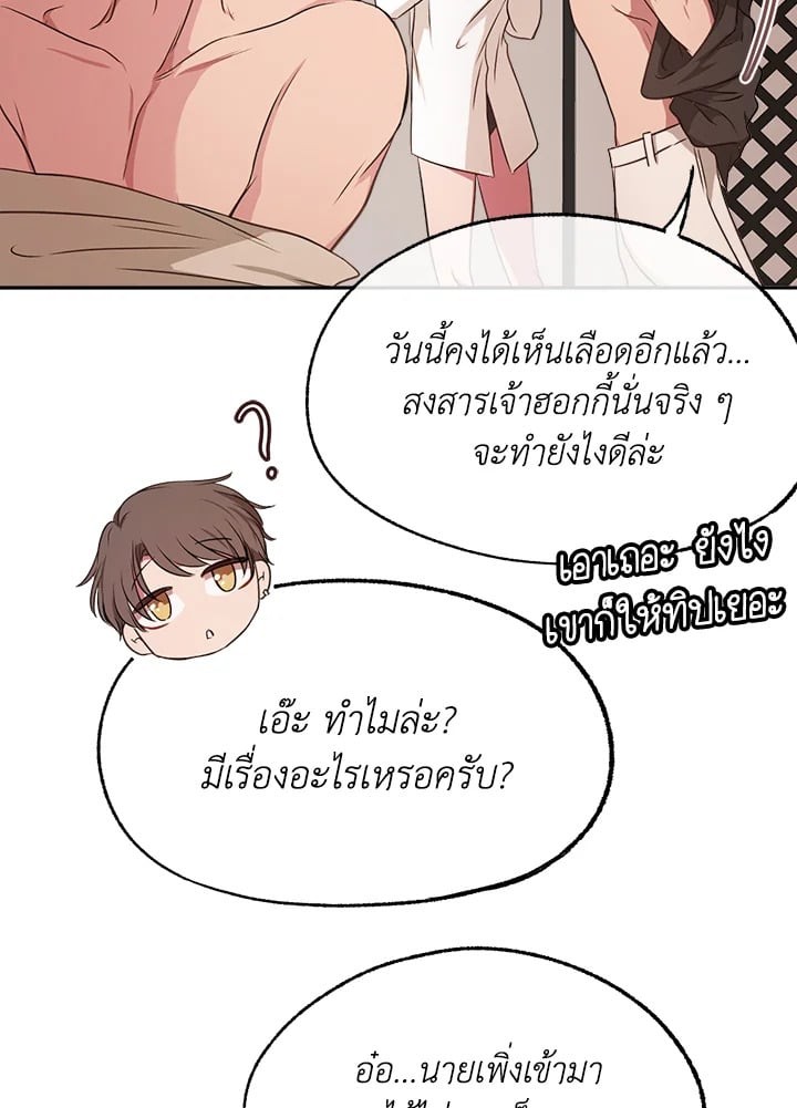 หน้า 98