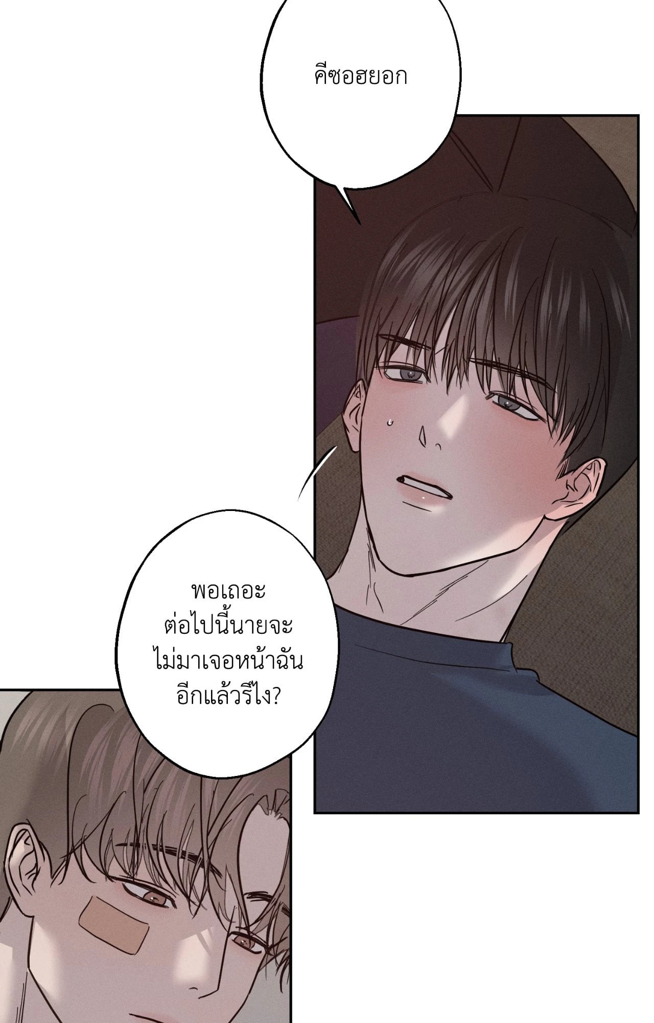 หน้า 63