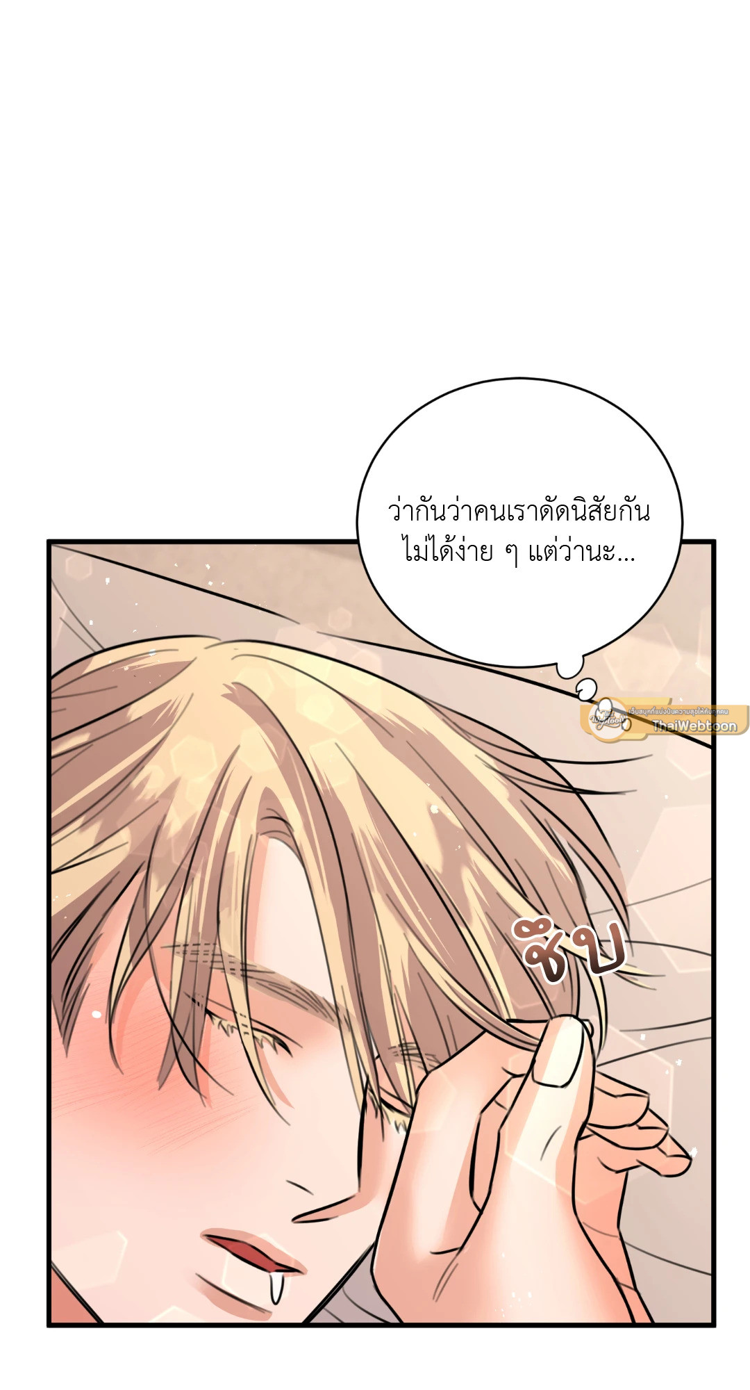 หน้า 80