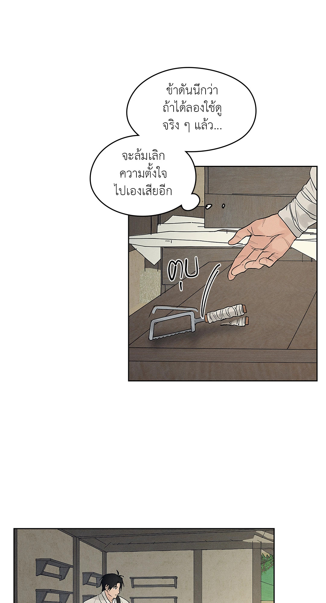 หน้า 45