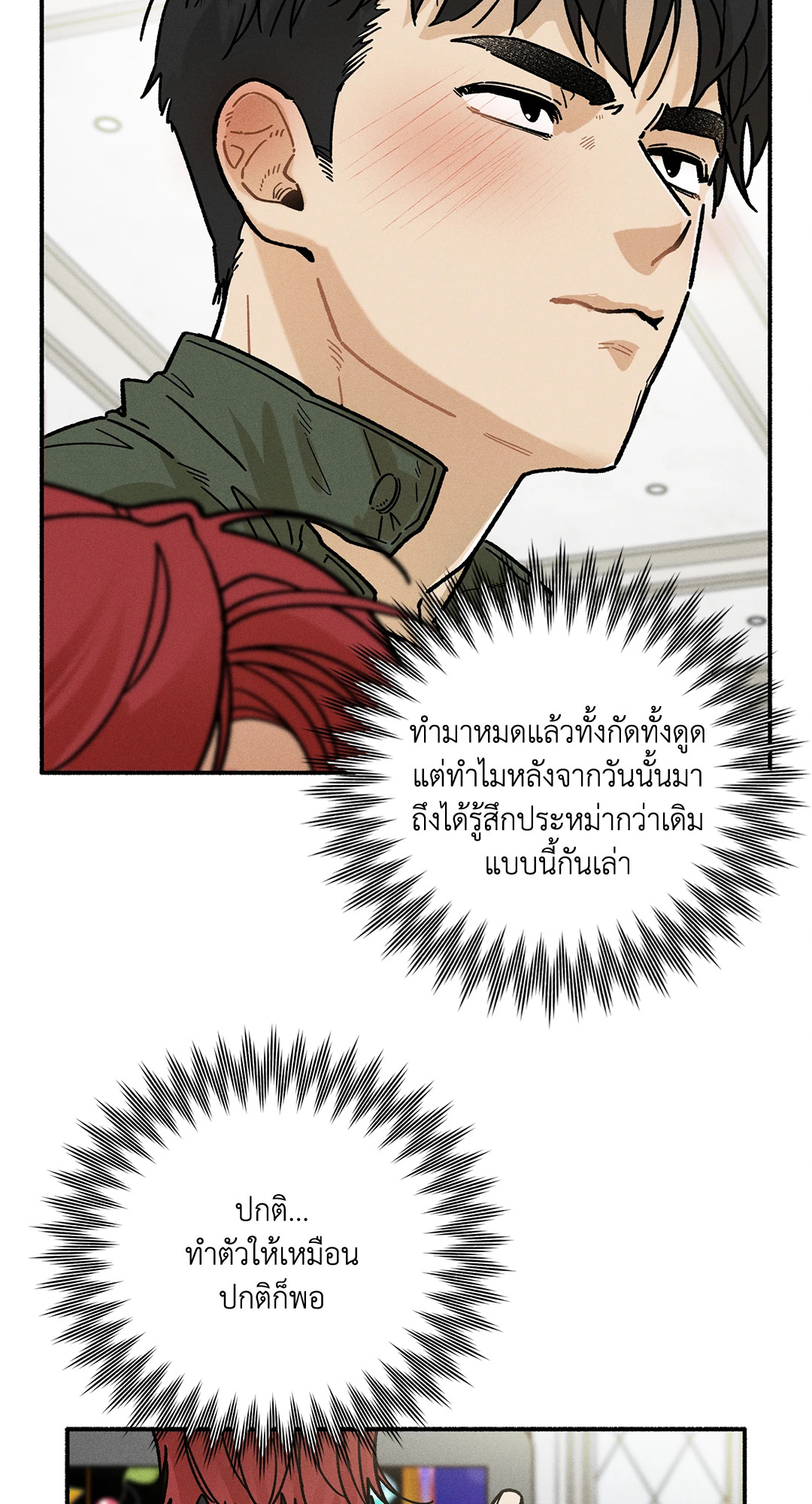 หน้า 56
