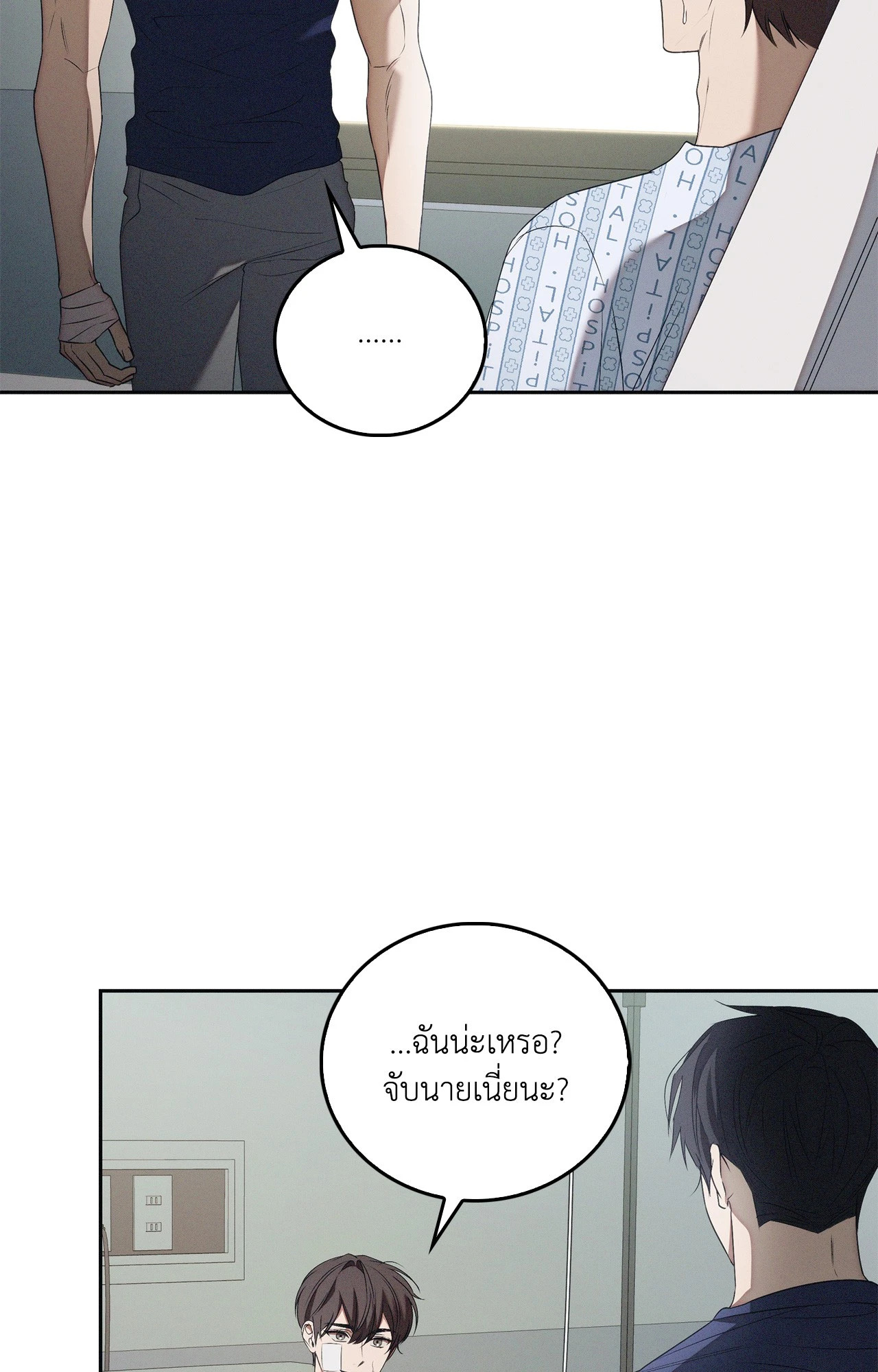 หน้า 49
