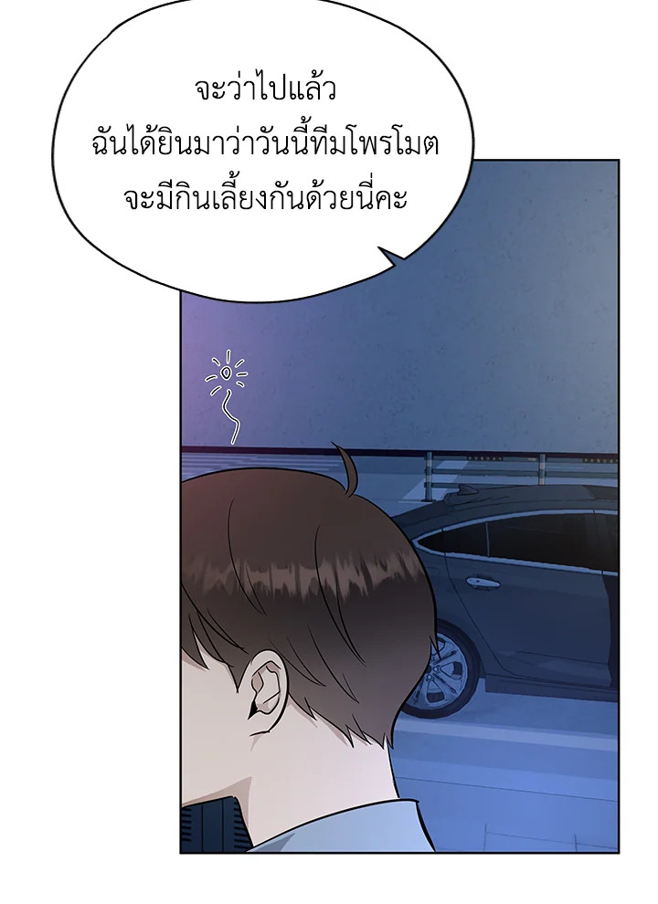 หน้า 81