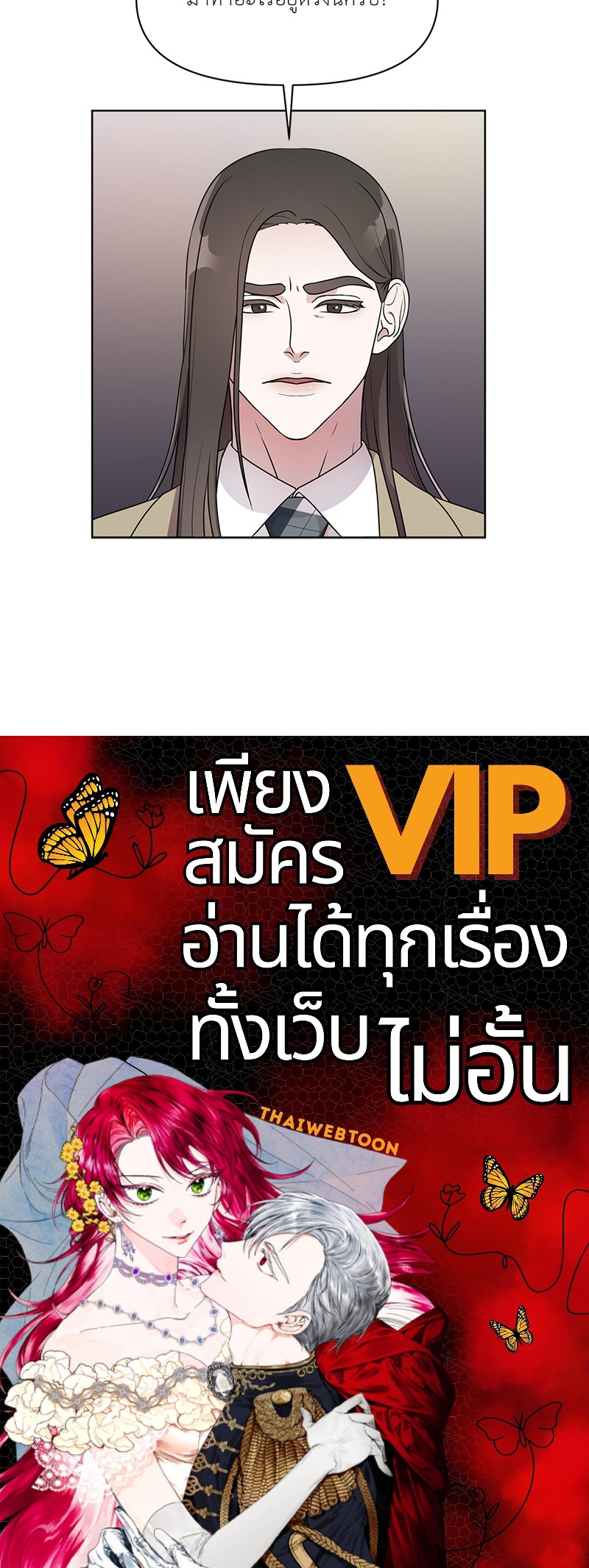 หน้า 88