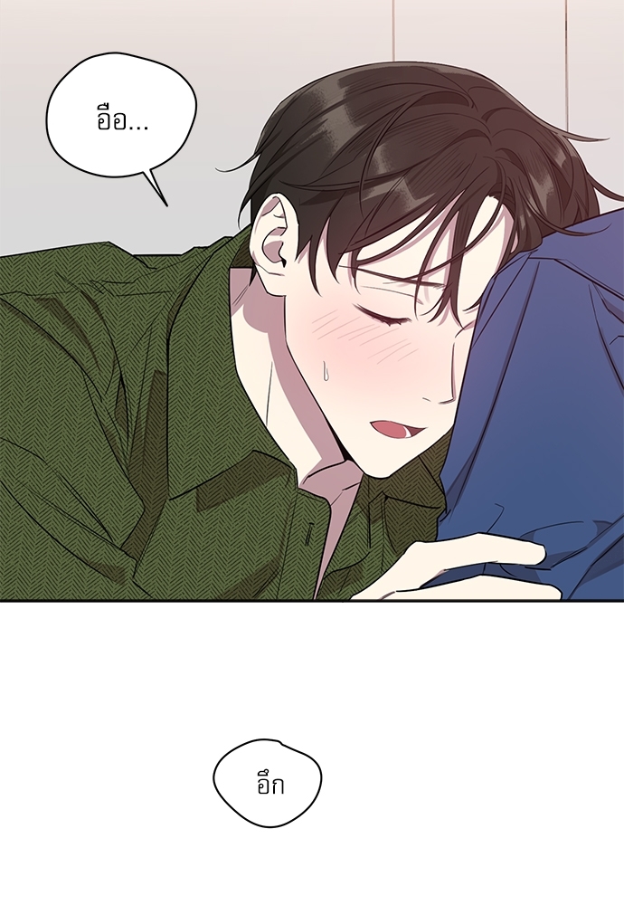 ติดกับหัวใจไอดอลที่รัก | My Bias Appeared ตอนที่ 1 - รูปที่ 2