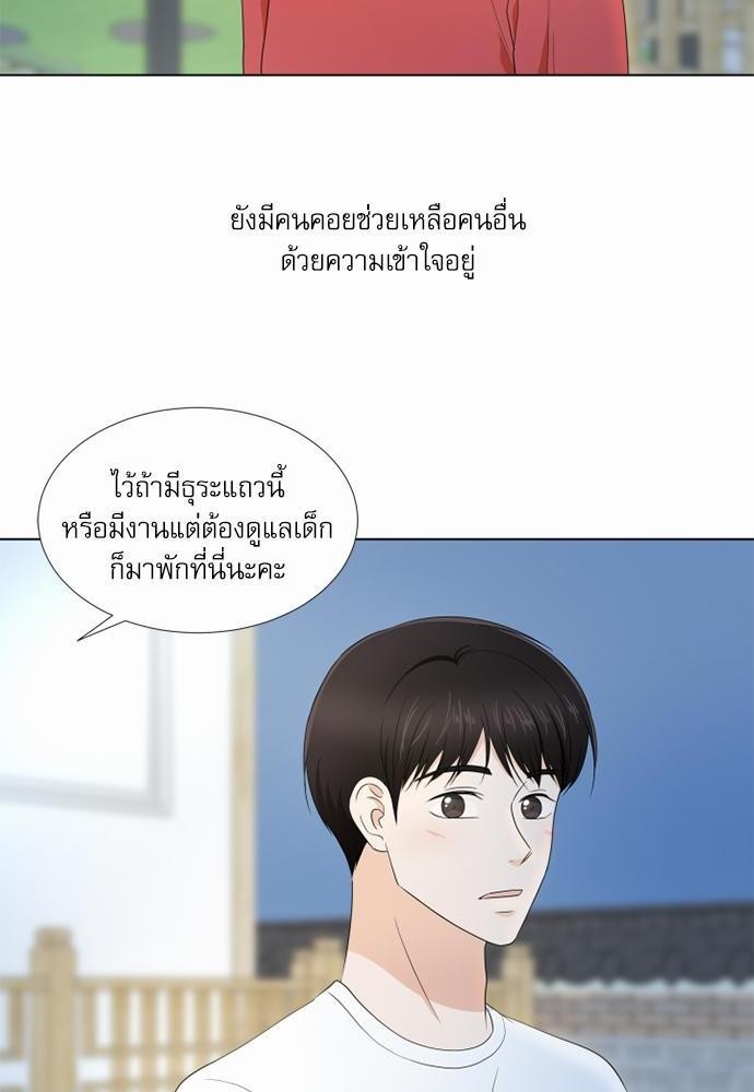 หน้า 70