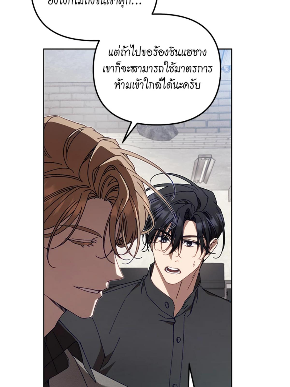 หน้า 73
