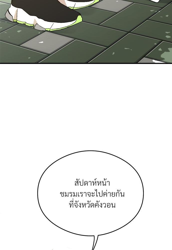 หน้า 111