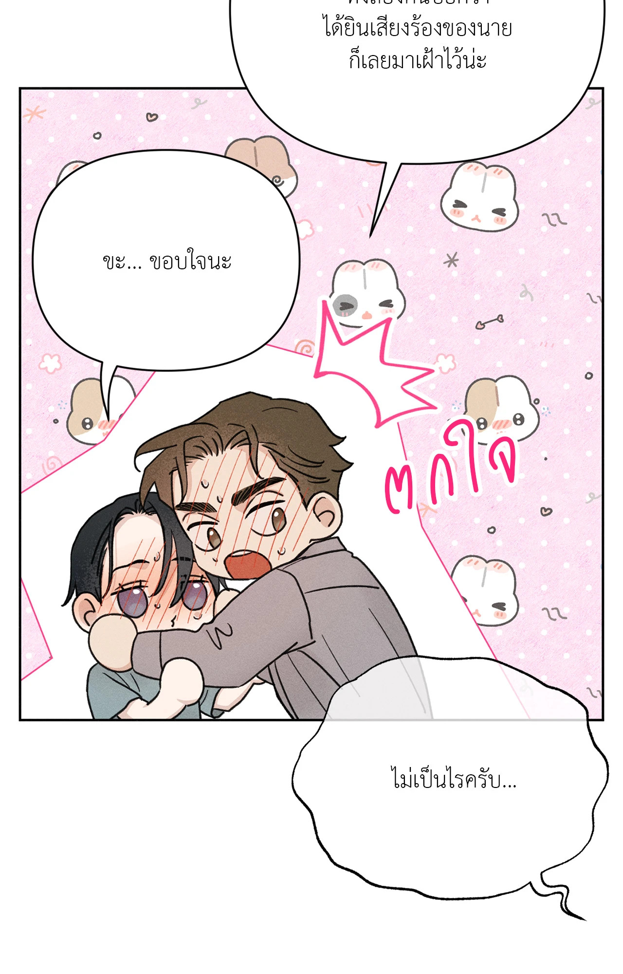 หน้า 64