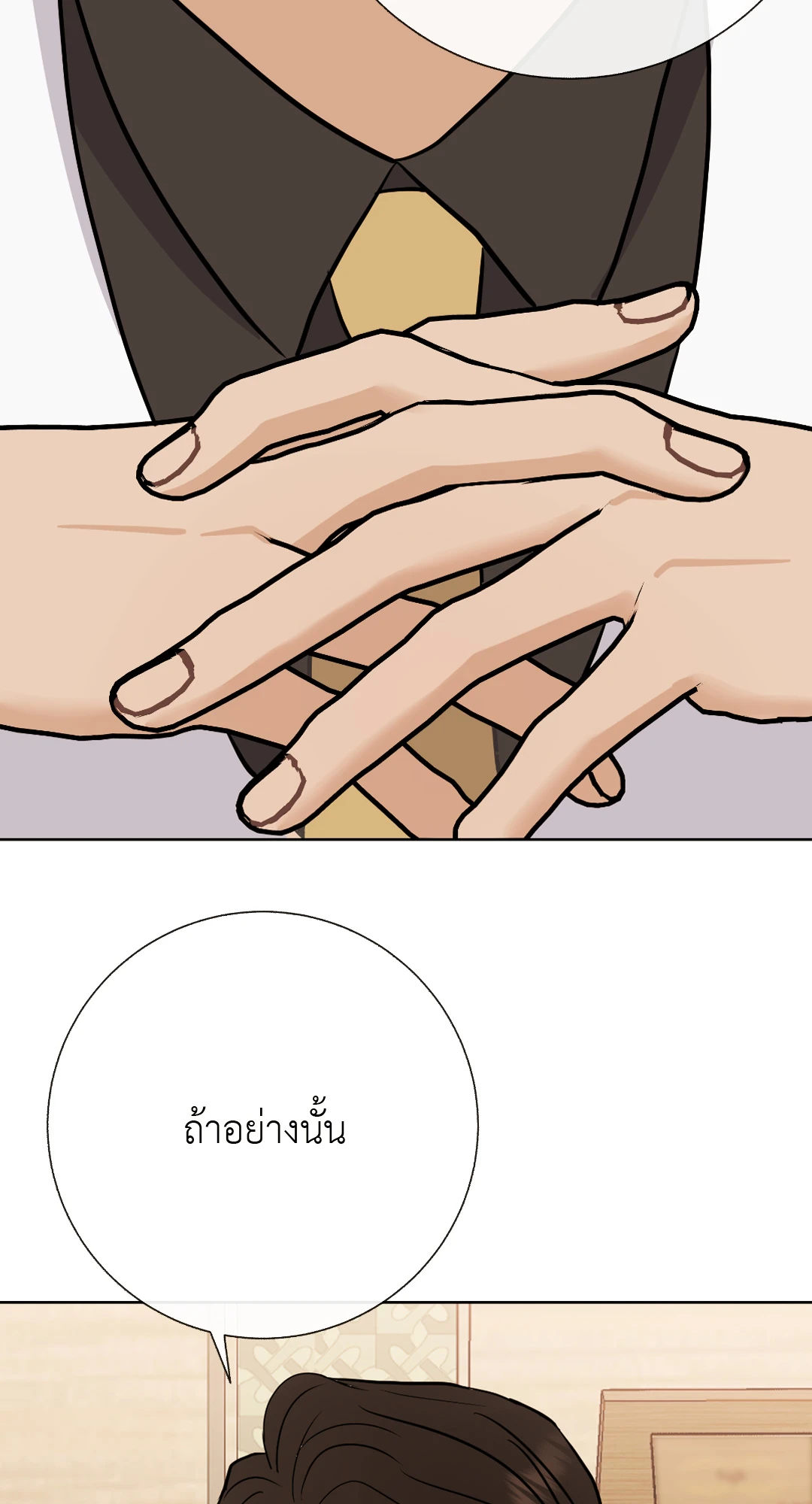 หน้า 72
