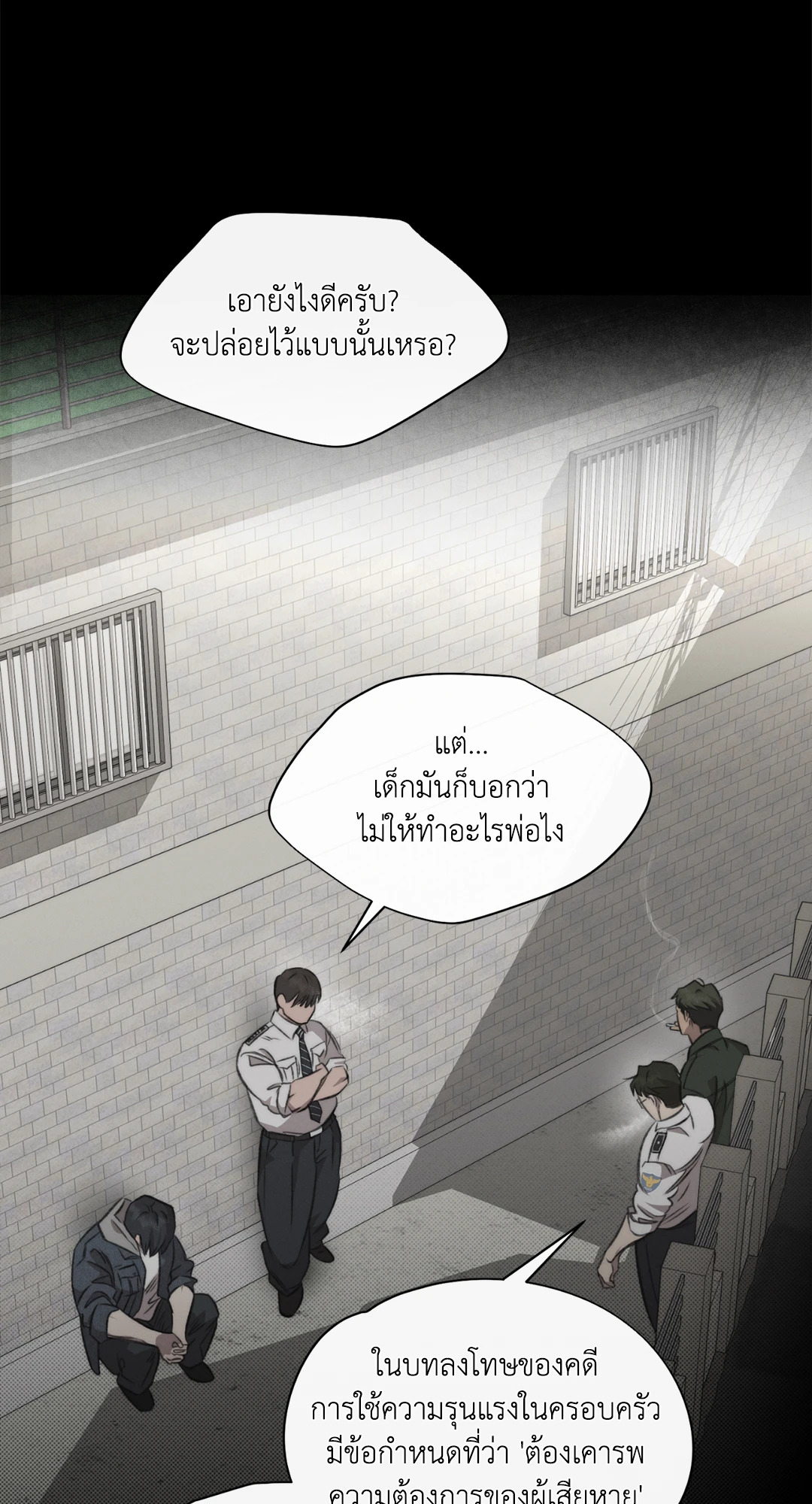 หน้า 21