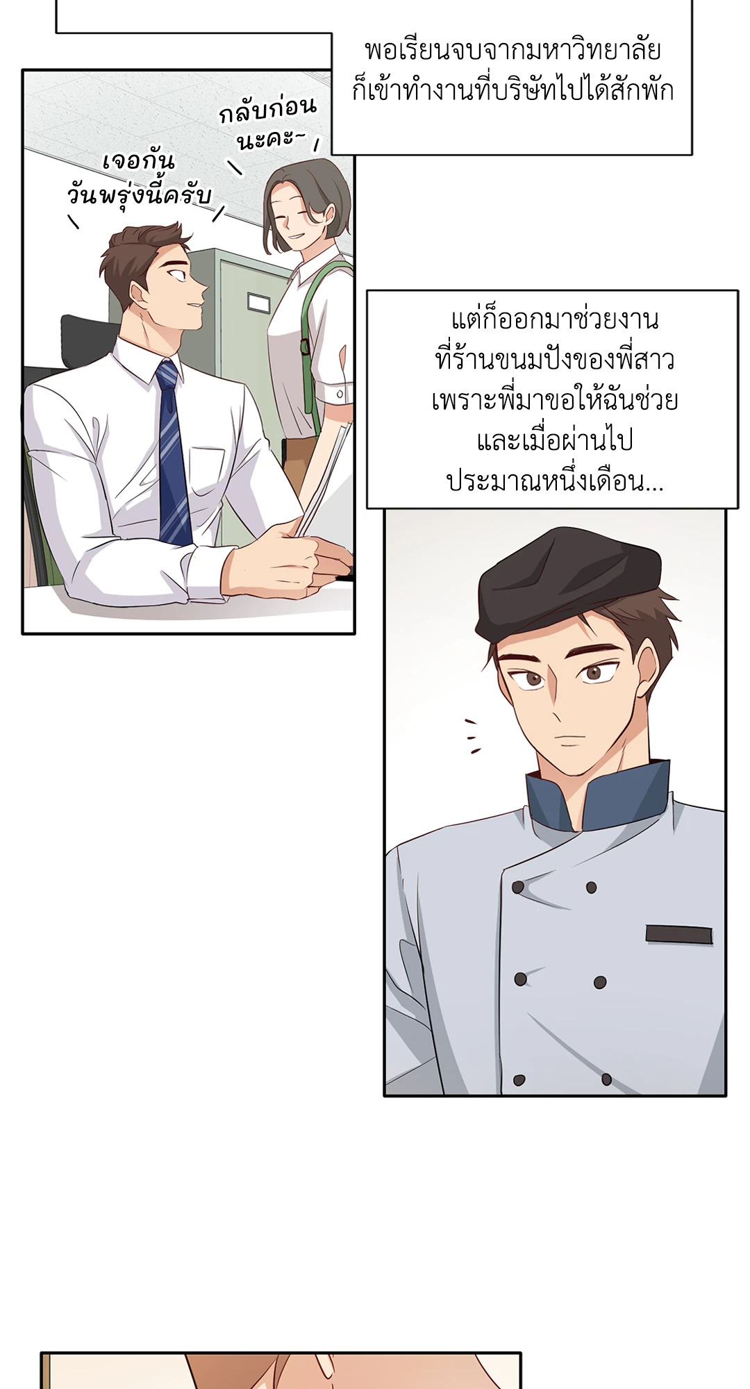 หน้า 40