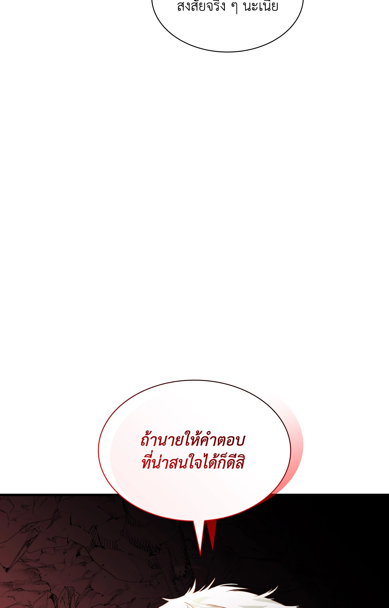 หน้า 99