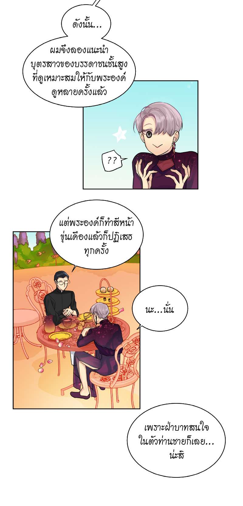 หน้า 46