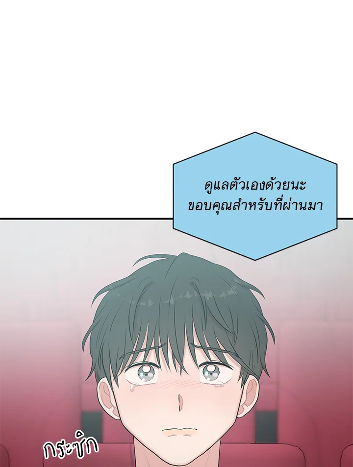 หน้า 88