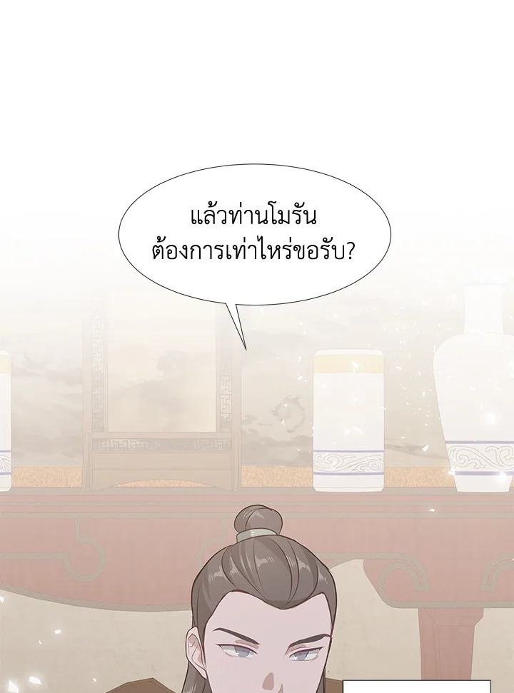 หน้า 72