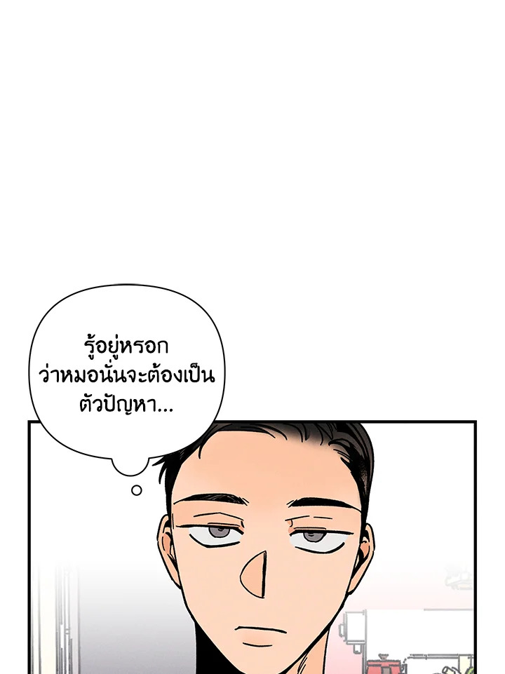 หน้า 69