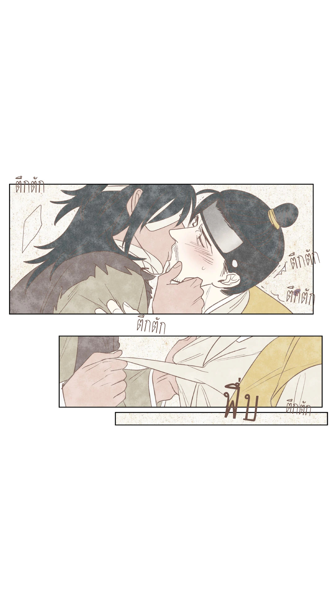 หน้า 29